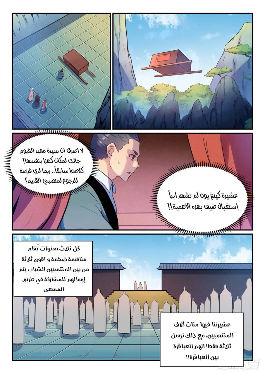 image of episode